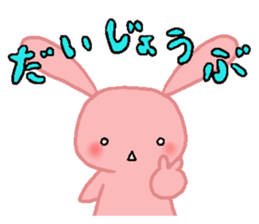 rapisan. sticker #7394469