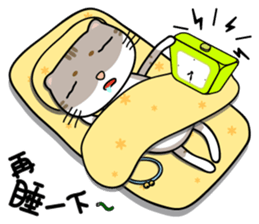 Mibao sticker #7394732