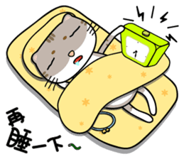 Mibao sticker #7394732