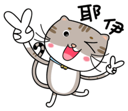 Mibao sticker #7394733