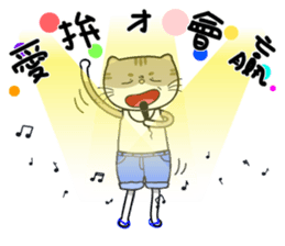 Mibao sticker #7394734