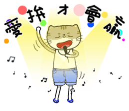 Mibao sticker #7394734