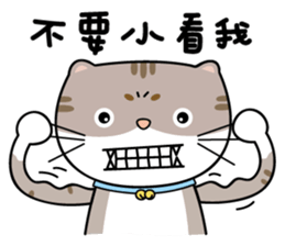 Mibao sticker #7394736