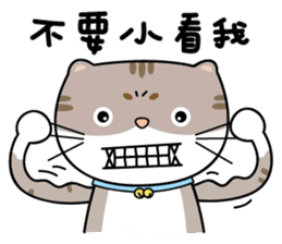 Mibao sticker #7394736