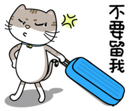 Mibao sticker #7394742