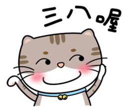 Mibao sticker #7394749