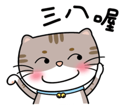 Mibao sticker #7394749