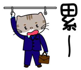 Mibao sticker #7394750