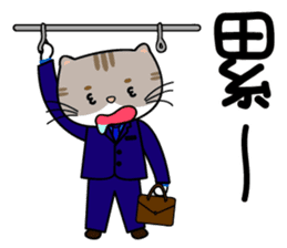 Mibao sticker #7394750