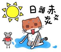 Mibao sticker #7394753