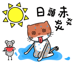 Mibao sticker #7394753