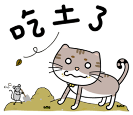 Mibao sticker #7394756