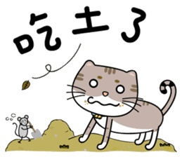 Mibao sticker #7394756