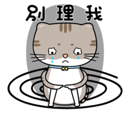 Mibao sticker #7394757