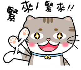 Mibao sticker #7394762