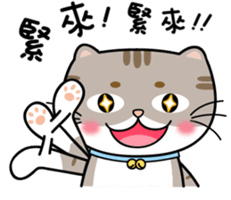 Mibao sticker #7394762