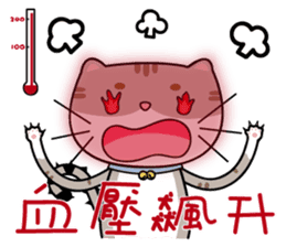 Mibao sticker #7394766