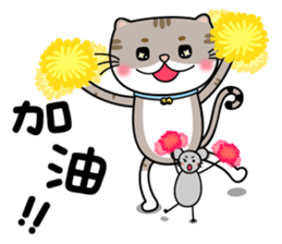 Mibao sticker #7394769