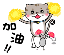 Mibao sticker #7394769