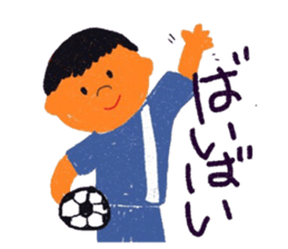 Days of the Soccer Boy sticker #7394857