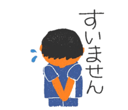 Days of the Soccer Boy sticker #7394860