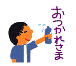 Days of the Soccer Boy sticker #7394861