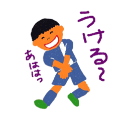 Days of the Soccer Boy sticker #7394862