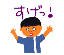 Days of the Soccer Boy sticker #7394866