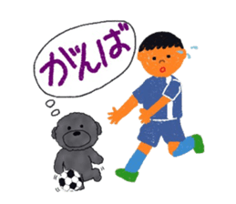 Days of the Soccer Boy sticker #7394869