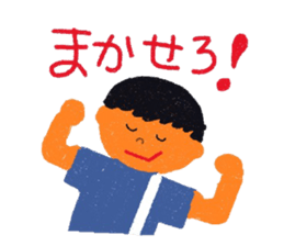 Days of the Soccer Boy sticker #7394870