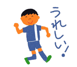 Days of the Soccer Boy sticker #7394871