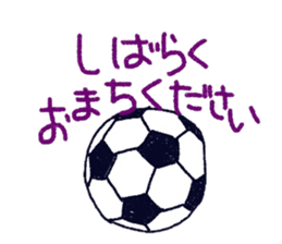 Days of the Soccer Boy sticker #7394873