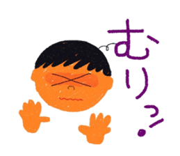 Days of the Soccer Boy sticker #7394875