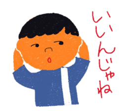 Days of the Soccer Boy sticker #7394878