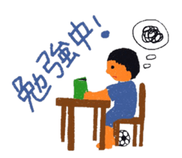 Days of the Soccer Boy sticker #7394883