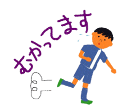 Days of the Soccer Boy sticker #7394887