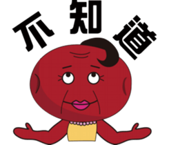 Black date dad & Red date mom Family sticker #7394978