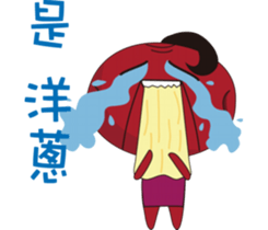 Black date dad & Red date mom Family sticker #7394982