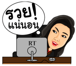 looktao sticker #7395017