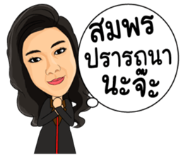 looktao sticker #7395029