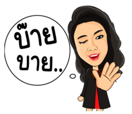 looktao sticker #7395035