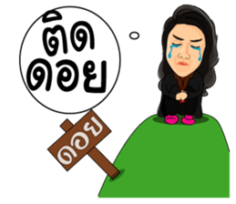 looktao sticker #7395036