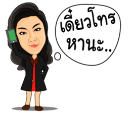 looktao sticker #7395038