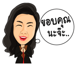 looktao sticker #7395041