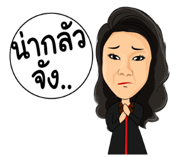 looktao sticker #7395045