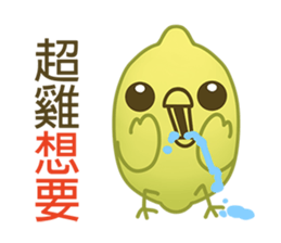 Lemon-Chick 2:Super Lemon-Chick>~^!! sticker #7395093