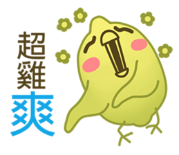 Lemon-Chick 2:Super Lemon-Chick>~^!! sticker #7395096