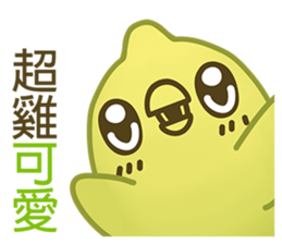 Lemon-Chick 2:Super Lemon-Chick>~^!! sticker #7395102