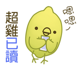 Lemon-Chick 2:Super Lemon-Chick>~^!! sticker #7395105
