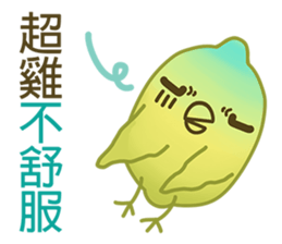 Lemon-Chick 2:Super Lemon-Chick>~^!! sticker #7395108
